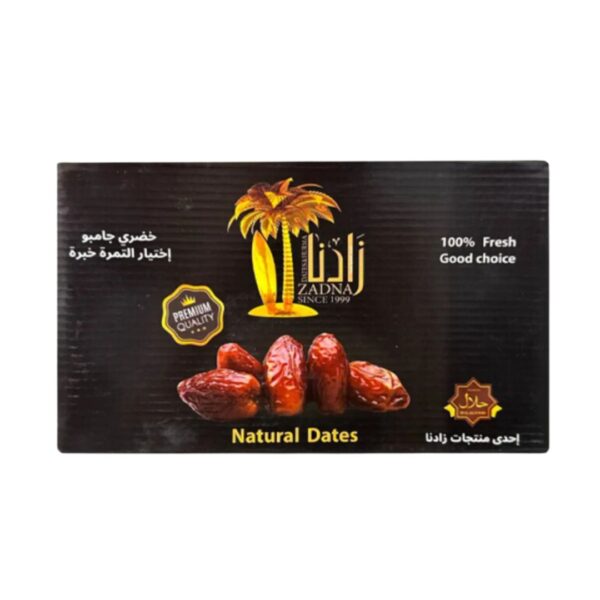 HUDRİ HURMA JOMBO BOY 900gr