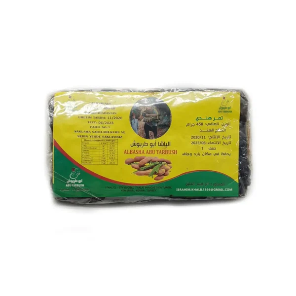 Promar Demir Hindi Yeni Mahsül 450 GR X 5ADET