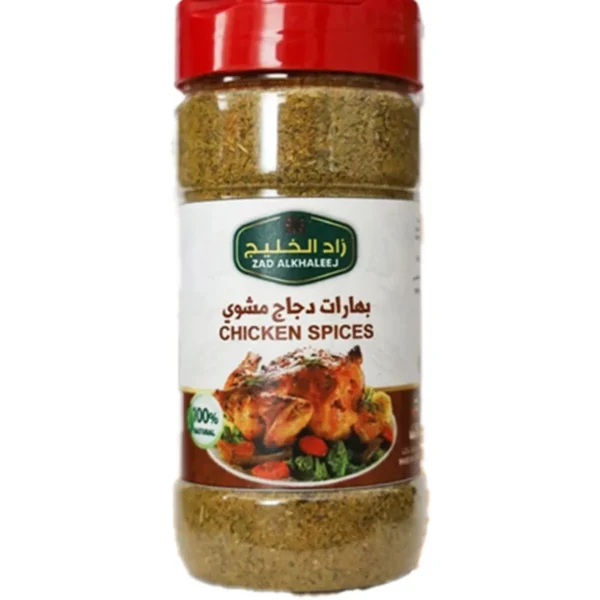 ZAD ALKHALEEJ TAVUK Baharatı 200gr