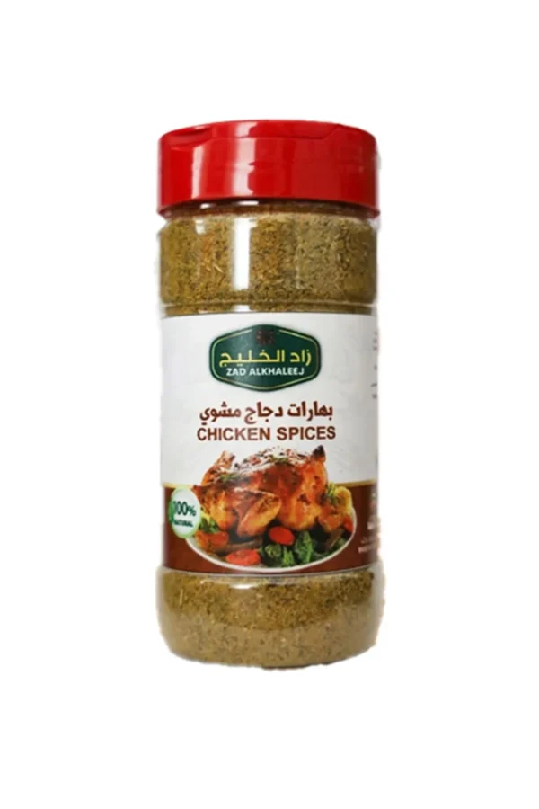 ZAD ALKHALEEJ TAVUK Baharatı 200gr