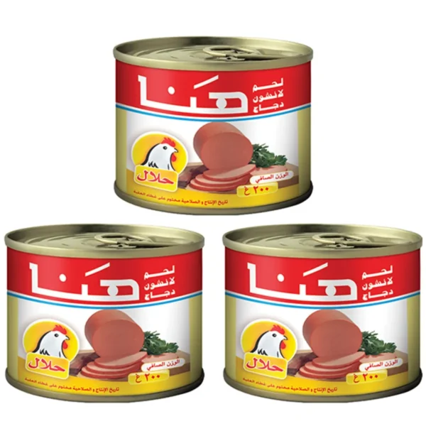 Hana Pılıç Salam 200 gr X 3 Adet