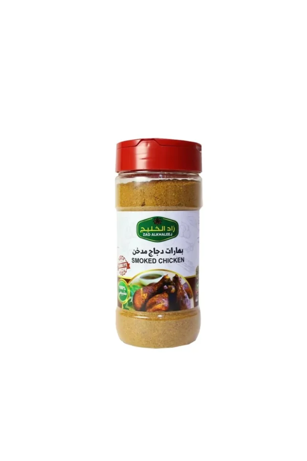 ZAD ALKHALEEJ TAVUK Baharatı 200gr
