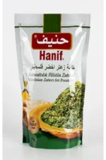 Hanif Filistin Zahter 400 gr + Hana Bakla Konservesi 400 gr + HANA SALAM 200gr - Görsel 2