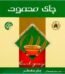Ana Sayfa