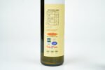 PROMAR DETOX ANANAS SİRKESİ 250 ML + KİNOA TOHUMU DETOX SİRKESİ 250 ML - Görsel 6