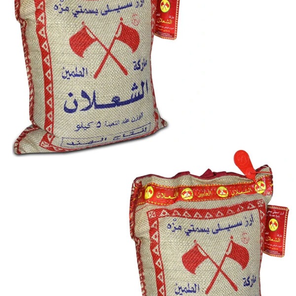 alşalan Basmati Pirinç 5Kg X 2Adet
