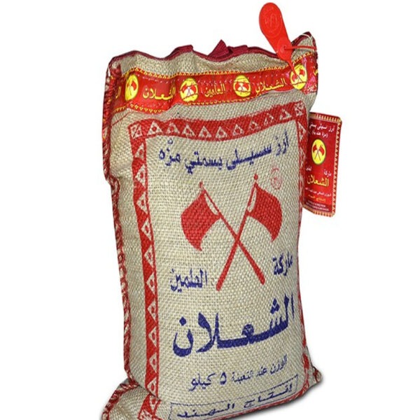 alşalan Basmati Pirinç 5 Kg "orjınal"