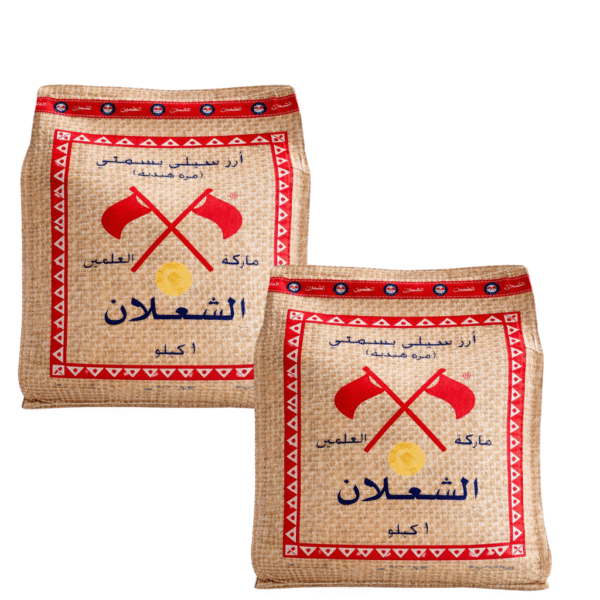 alşalan Basmati Pirinç 1 Kg X2adet (ORJİNAL)