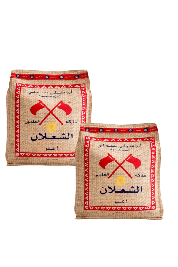 alşalan Basmati Pirinç 1 Kg X2adet (ORJİNAL)