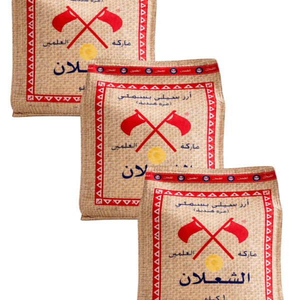 alşalan Basmati Pirinç 1 Kg X3adet (ORJİNAL)