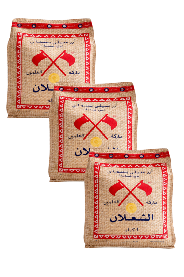 alşalan Basmati Pirinç 1 Kg X3adet (ORJİNAL)