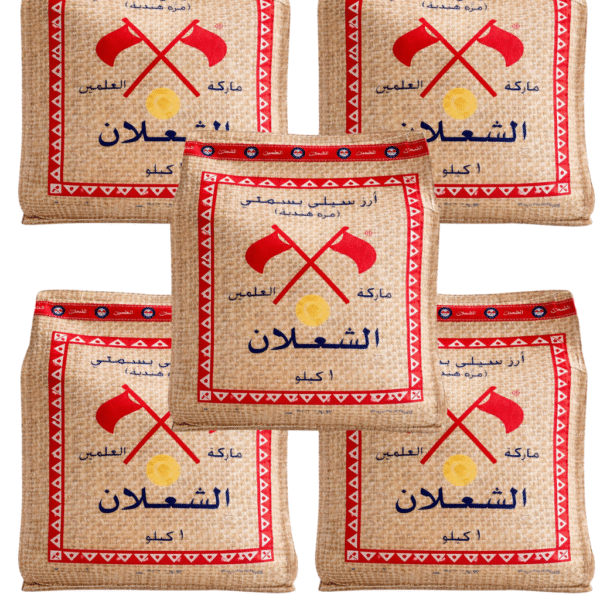 alşalan Basmati Pirinç 1 Kg X5 Adet (ORJİNAL)