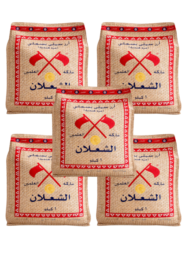 alşalan Basmati Pirinç 1 Kg X5 Adet (ORJİNAL)