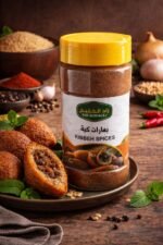 ZAD ALKHALEEJ İÇLİ KÖFTE BAHARATI (KARIŞIMI) 200 GR - Görsel 2