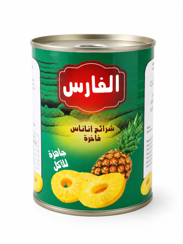 Dilimlenmiş Ananas Konservesi 565 g – Süzme Ağırlığı 300 g