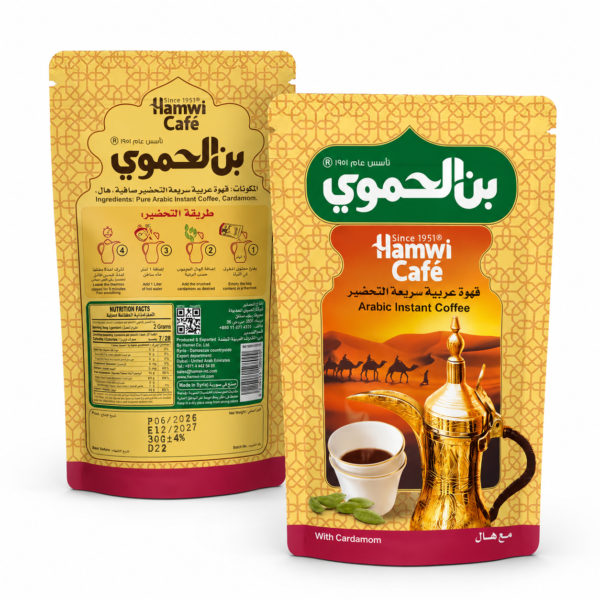 Hamwi Cafe Kakuleli Arap Kahvesi 30 g – Hazır Arabic Instant Coffee