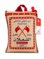 Şaalan Basmati Pirinç 5 Kg + Promar Baharat 250 G Hediye - Görsel 3