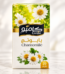 Campo Papatya Çayı 20 Süzen Poşet Chamomile Tea Ambalajı